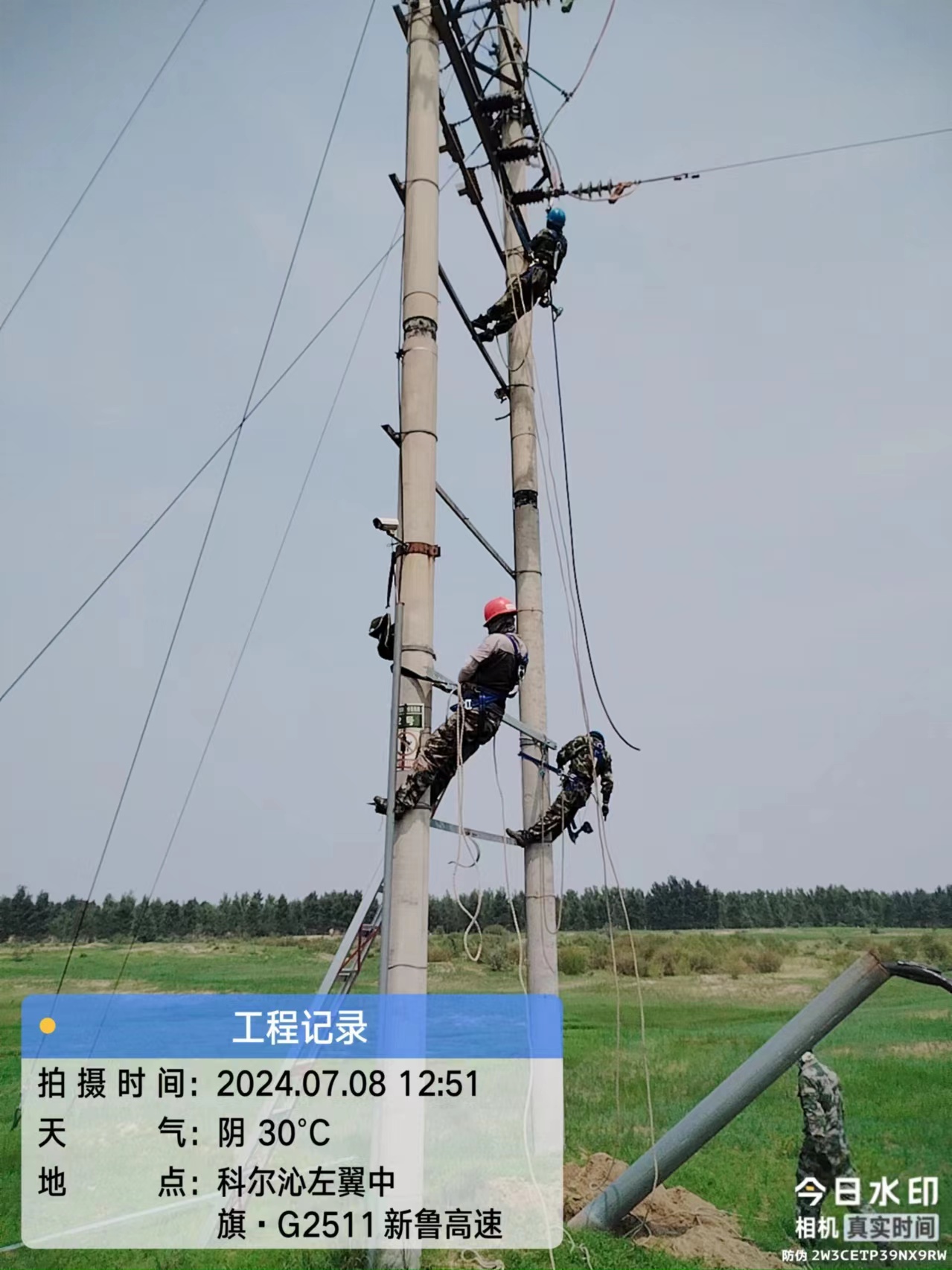 内蒙古乌力吉风电场