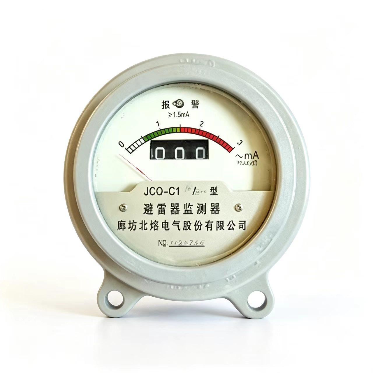 在线监测仪JCQ-C1 1-800
